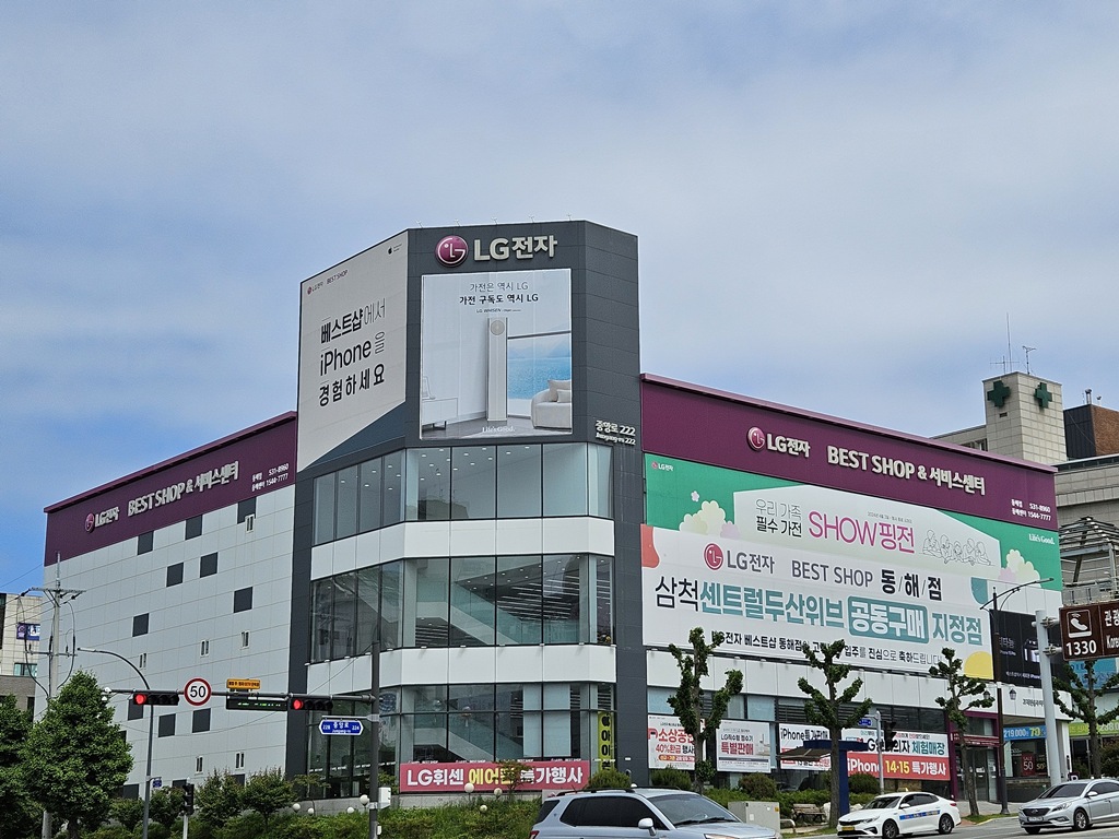 매장사진 1